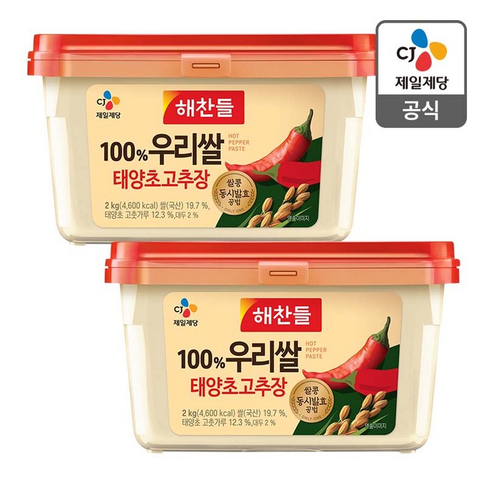 해찬들 우리쌀로 만든 태양초 골드 고추장, 2kg, 2개 대표 이미지 - 해찬들 추천