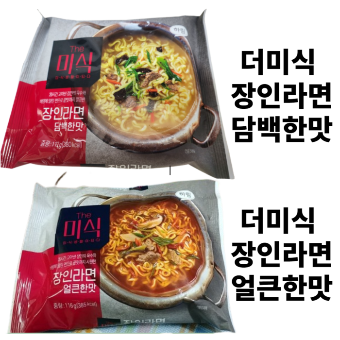 더미식 장인라면 담백한맛 112g 얼큰한맛 116g 4개 12개 32개, 담백한맛 4봉 대표 이미지 - 맑은 국물 라면 추천