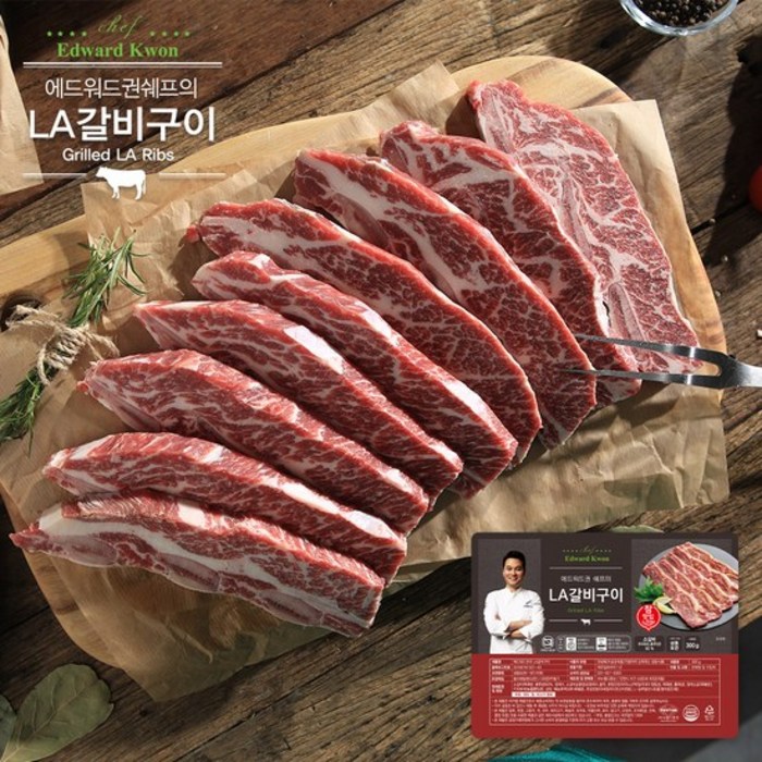 [K쇼핑]★단독★ 에드워드권의 LA 갈비 400g x9팩 총 3.6kg 대표 이미지 - LA 갈비 추천
