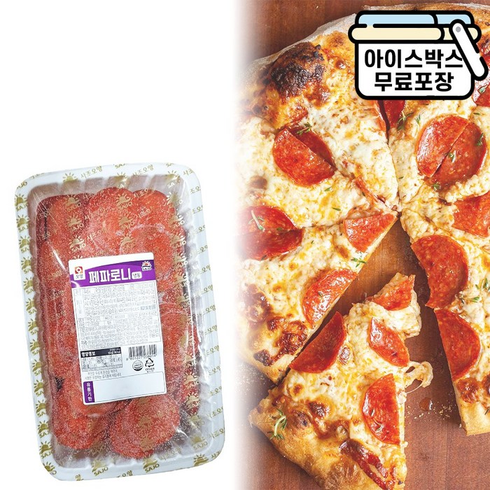 슬라이스 페퍼로니 피자 햄 1kg, 페퍼로니 1kg 대표 이미지 - 페퍼로니 피자 추천