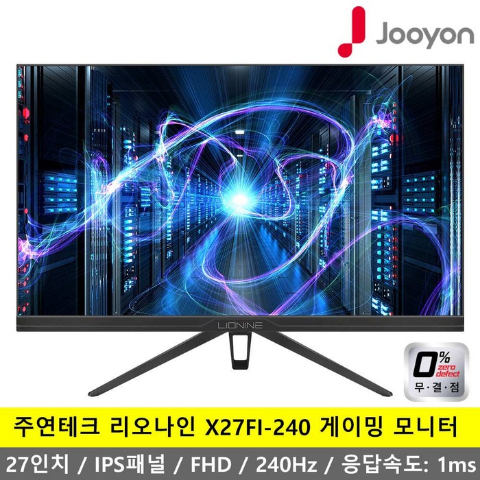 주연테크 리오나인 X27FI-240 IPS패널 FHD 240Hz 게이밍 모니터 무결점 -K-, X27FI-240 무결점 대표 이미지 - 주연테크 모니터 추천