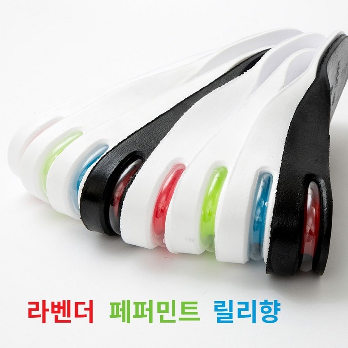 엘가니 아로마향 키높이 깔창 2cm 3cm 국산 기능성 에어 쿠션 발냄새 제거 향균 깔창 대표 이미지 - 충격흡수 깔창 추천