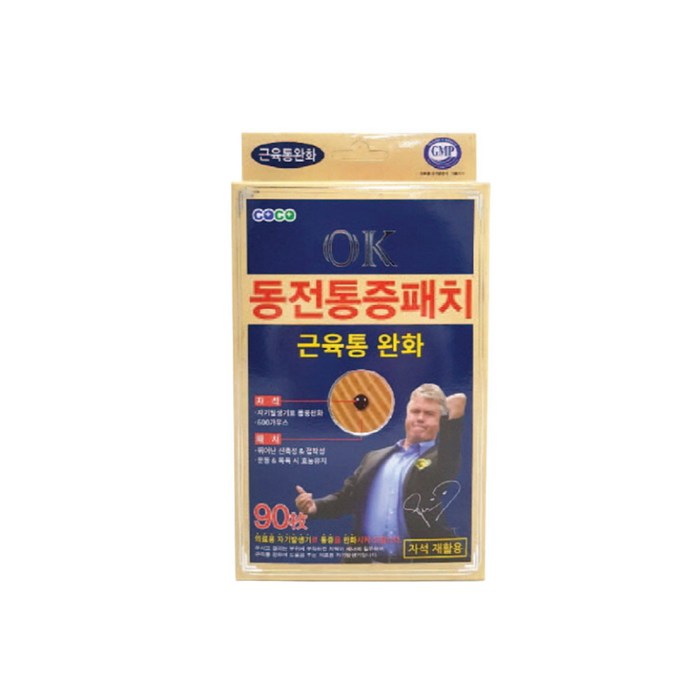 프리미엄 OK 동전통증패치 90매, 1개, 90매입 대표 이미지 - 파스 추천