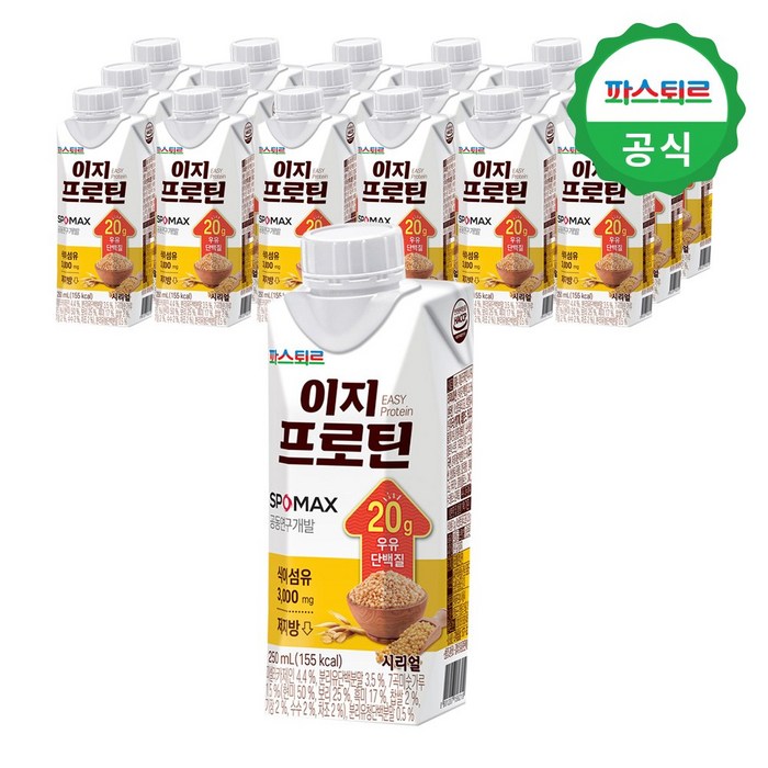 파스퇴르 스포츠드링크 이지프로틴 시리얼 250ml 18팩 대표 이미지 - 이지프로틴 추천