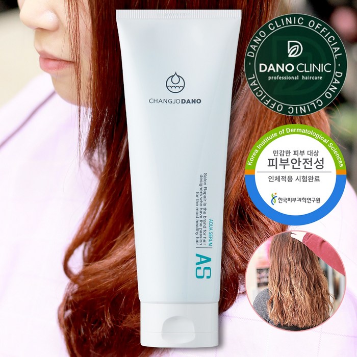 다노클리닉 AS 아쿠아세럼 수분 헤어에센스, 250ml, 1개 대표 이미지 - 모발 영양 추천