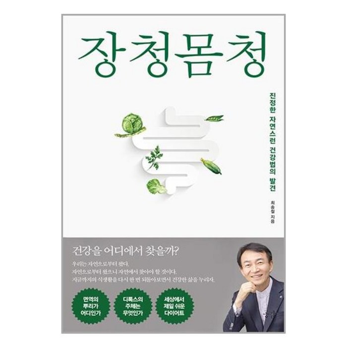 공감 장청몸청 (마스크제공) 대표 이미지 - 공감 잘 하는 법 추천