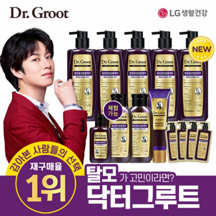 [닥터그루트] 프로비오틴 김희철 탈모샴푸, 단품 대표 이미지 - 닥터그루트 샴푸 추천