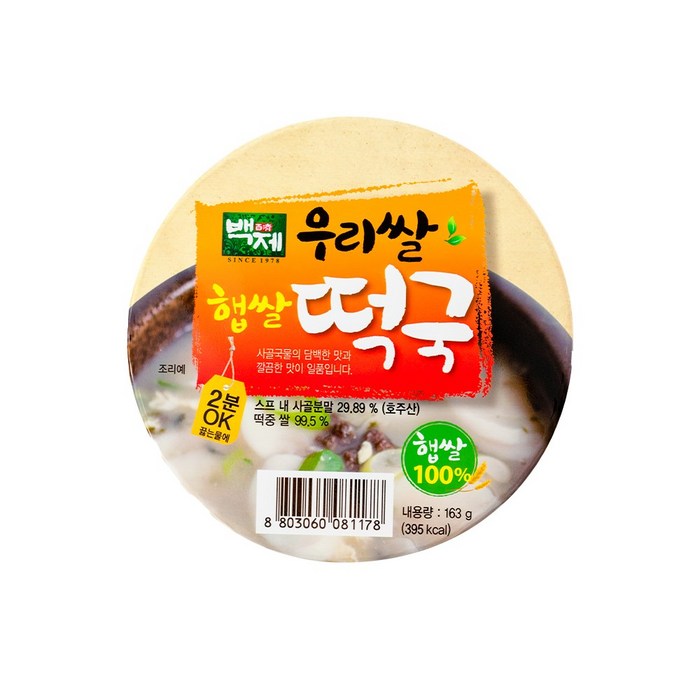백제 우리 햅쌀 즉석 떡국, 163g, 16개입 대표 이미지 - 김칫국 추천