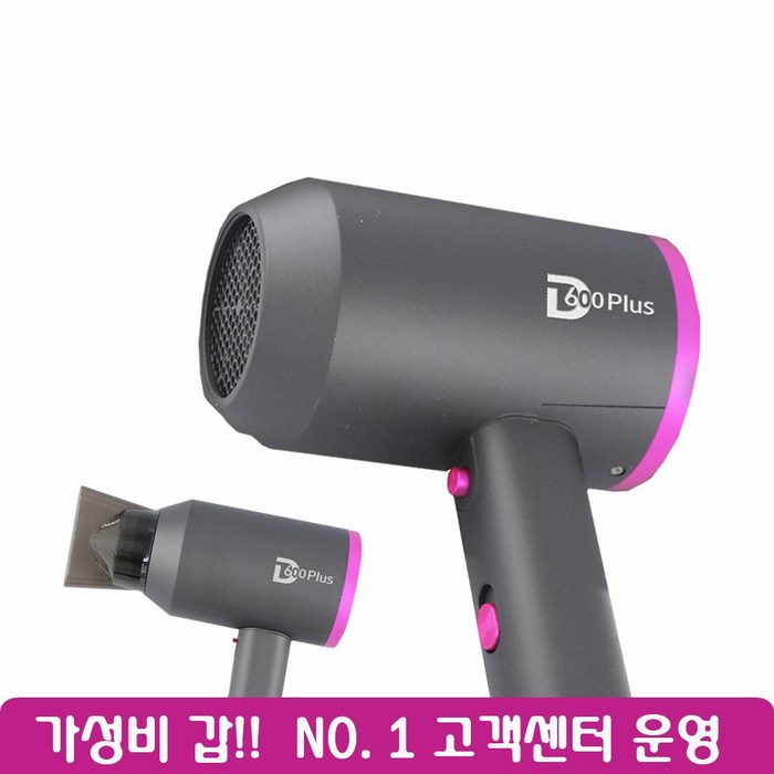 무료특급배송 차이슨드라이기 D600 PLUS 6세대 드라이어, 블랙 PLUS, 차이슨드라이기/D600 대표 이미지 - JMW 헤어드라이기 추천