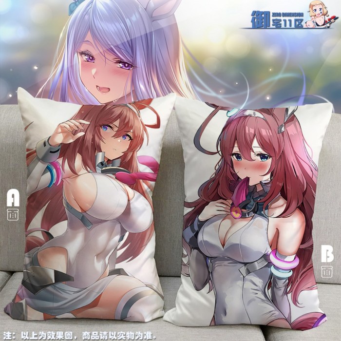 우마무스메 말딸 쿠션 배게 40x60cm, O + 2way 대표 이미지 - 우마무스메 말딸 쿠션 베개 추천