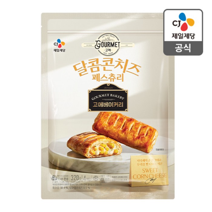 고메 베이커리 달콤콘치즈페스츄리 320g, 1개 대표 이미지 - 고메 베이커리 추천