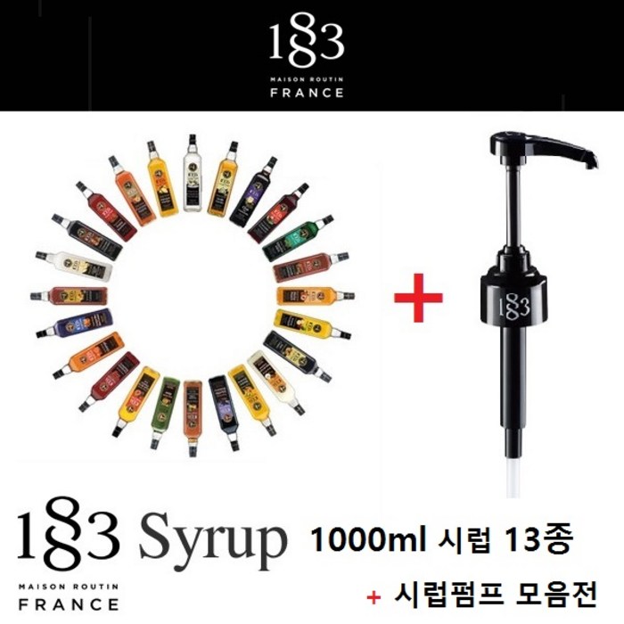 트렌드커피 1883 초콜렛 시럽 1L+1883 정품 시럽펌프 대표 이미지 - 초코시럽 추천