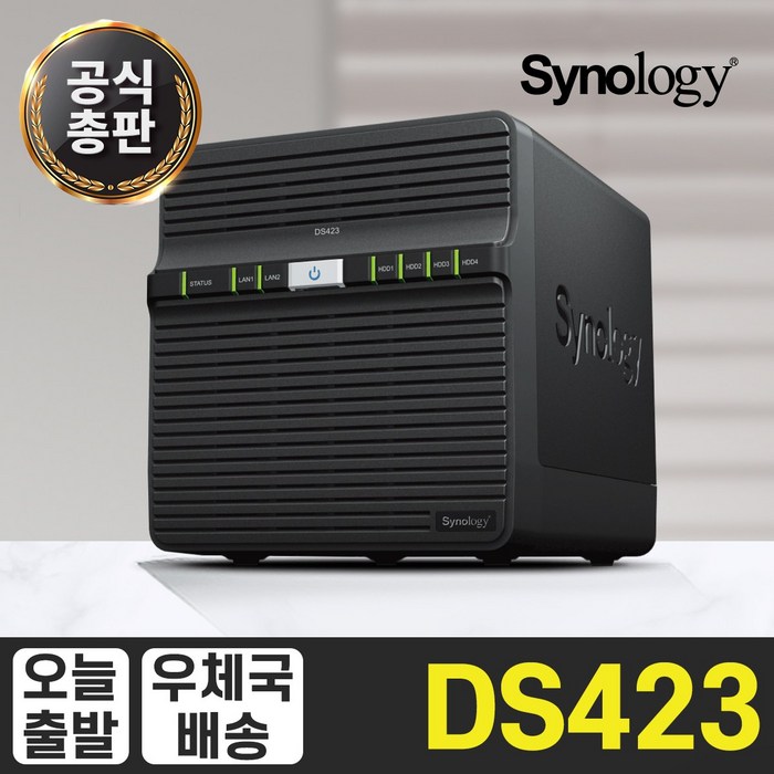 [ 시놀로지 공식총판 ] 시놀로지 나스 DS423 NAS 4bay 하드미포함 대표 이미지 - 4베이 나스 추천