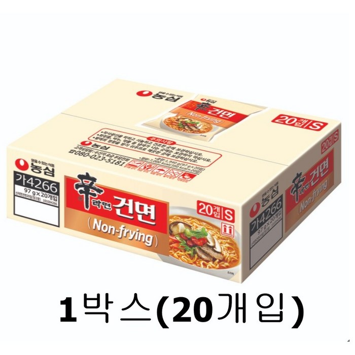 농심 신라면건면 20봉지입 야식 간식 다이어트 대표 이미지 - 다이어트 라면 맛있는거 추천