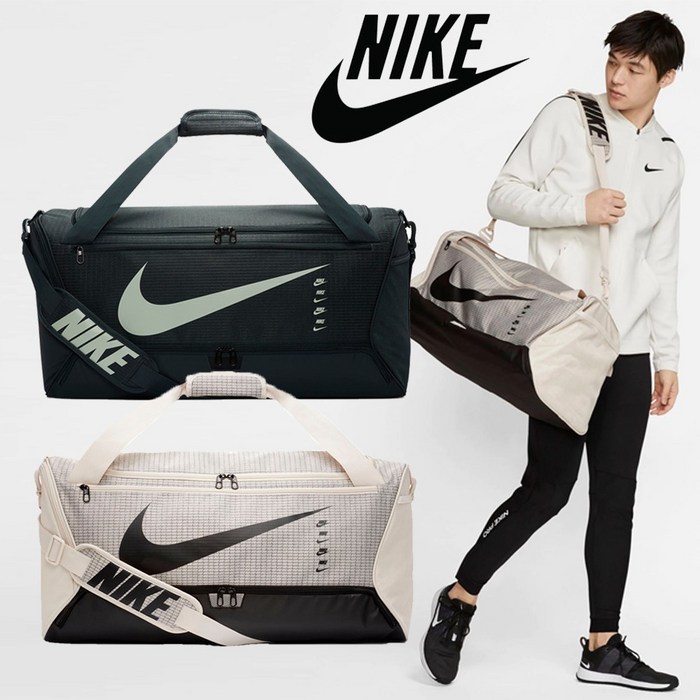 [미국] 나이키 더플백 미디엄 헬스가방 Nike Brasilia Medium Duffle Bag 9.0, CREAM