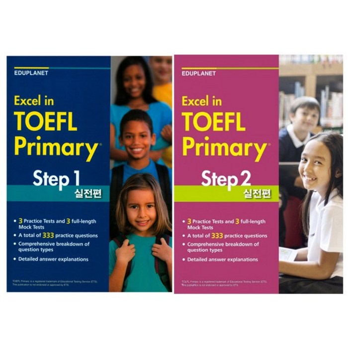 Excel in TOEFL Primary Step 1 2 엑셀 인 토플 프라이머리 스텝 1 2 실전편 대표 이미지 - 엑셀 책 추천