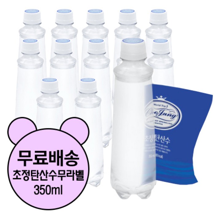 초정탄산수 무라벨 350ml, 20 대표 이미지 - 무라벨 탄산수 추천