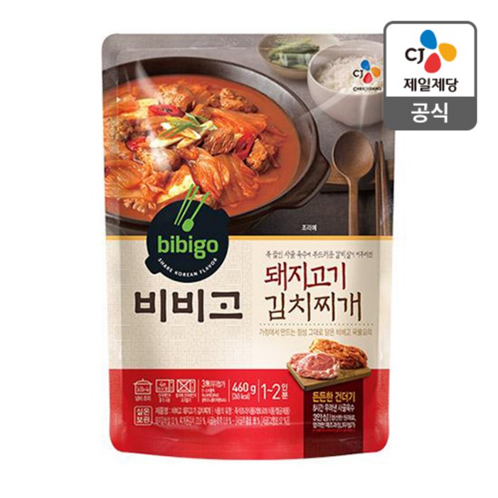 비비고 돼지고기김치찌개 460gX3 대표 이미지 - 돼지고기 김치찌개 추천