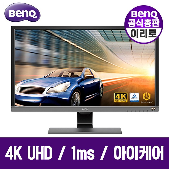 [공식총판] 벤큐 BenQ EL2870U-1 아이케어 스피커 내장 UHD 4K AMD FreeSync 10-bit 패널 HDR 모니터 e 대표 이미지 - 4K HDR 모니터 추천