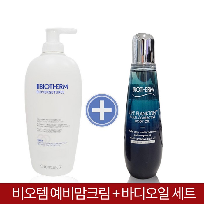 비오템 튼살크림 비오제르제뛰르 예비맘 세트 (크림 400ml+오일 125ml)