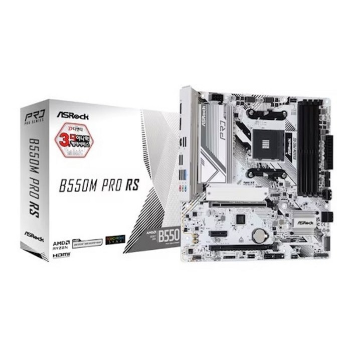 ASRock B550M Pro RS 디앤디컴 대표 이미지 - 게이밍 메인보드 추천