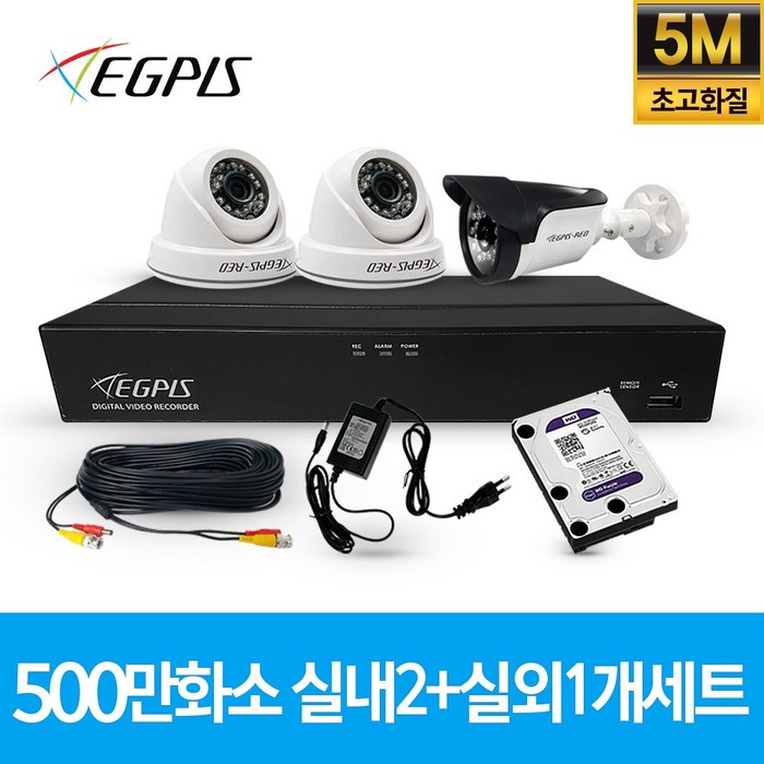 이지피스 500만화소 4채널 풀HD 실내 실외 CCTV 카메라 자가설치 세트 실내외겸용, 실내2개/실외1개(AHD케이블30m+어댑터포함) 대표 이미지 - 실외 CCTV 추천