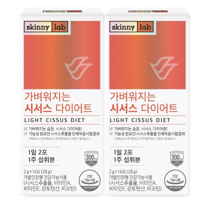 시서스 다이어트 시서스가루 시서스분말 시서스추출물 시서스, 2g, 28개 대표 이미지 - 스키니랩 추천