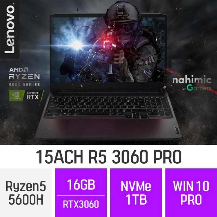 레노버 게이밍 3 15ACH R5 3060 PRO_RTX3060, SSD 1TB, 윈도우 포함, 16GB 대표 이미지 - RTX 3060 노트북 추천