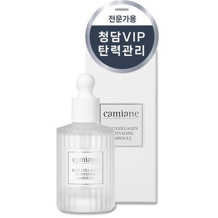 카미안느 청담 스파 건조/탄력 콜라겐 앰플, 50ml, 1개 대표 이미지 - 카미안느 추천