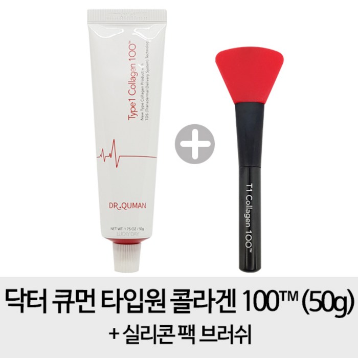 닥터큐먼 T1콜라겐 100 50g 2종, 닥터큐먼 T1 크림필름팩 + 스파출러 대표 이미지 - 필오프팩 추천