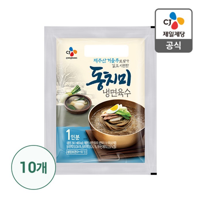 백설 동치미 냉면육수 300g (냉장포장), 10개 대표 이미지 - 냉면 추천