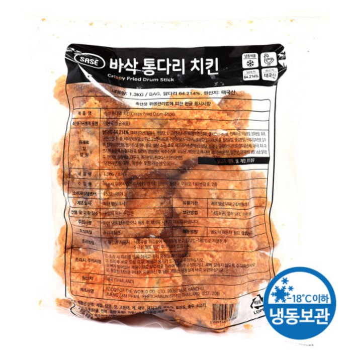 사세 바삭 통다리 치킨 1.3kg /냉동, 단품, 단품 대표 이미지 - 치킨 기프티콘 추천