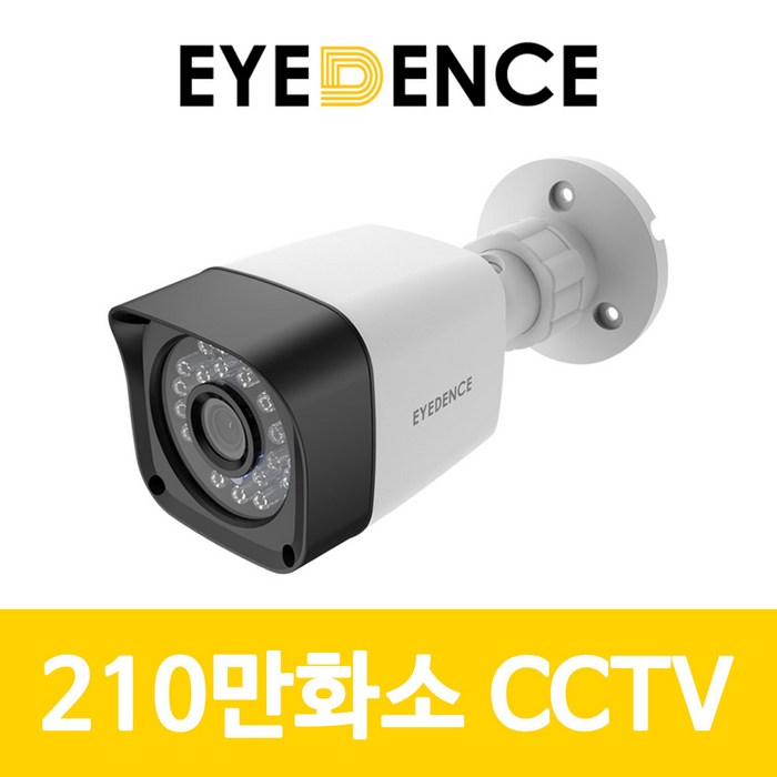 아이던스 EDN-HB1 210만화소 CCTV 적외선 실외 방수 카메라