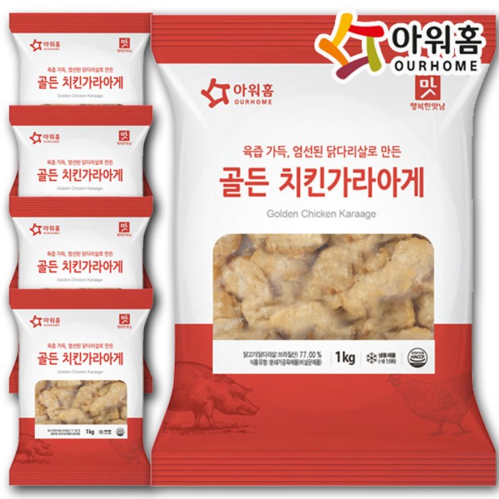 아워홈 골든 치킨 가라아게 1kg 5개, 단품 대표 이미지 - 냉동 치즈스틱 추천