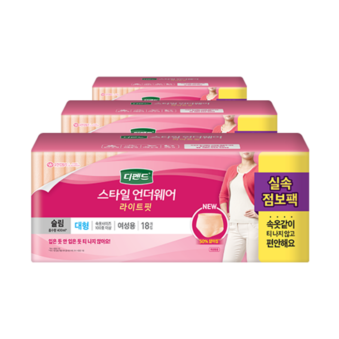디펜드 여성용 스타일 요실금 팬티 언더웨어 라이트핏 슬림 성인기저귀 대형, 18개입, 3개 대표 이미지 - 도기 스타일 추천