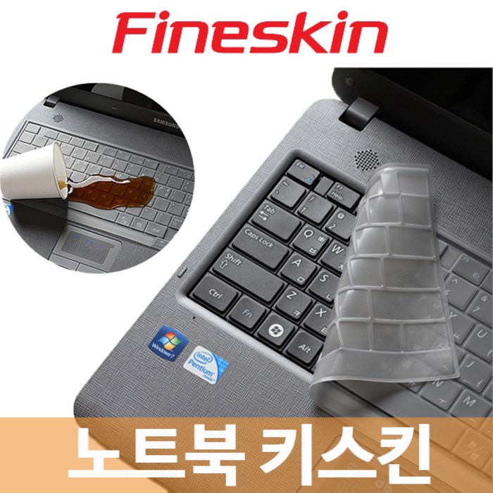 삼성 갤럭시북 FLEX 15인치 NT950QCG-K58 -X58 -X716C 용 키스킨 Fineskin, 파인스킨-A타입
