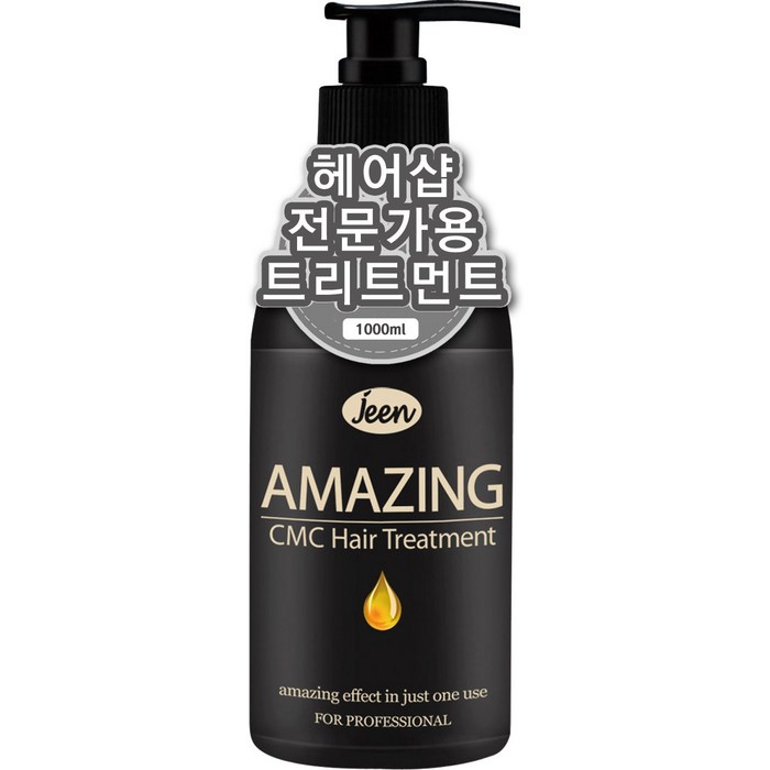 진 어메이징 CMC 트리트먼트 극손상 헤어팩, 1개, 1000ml 대표 이미지 - 모발 영양 추천