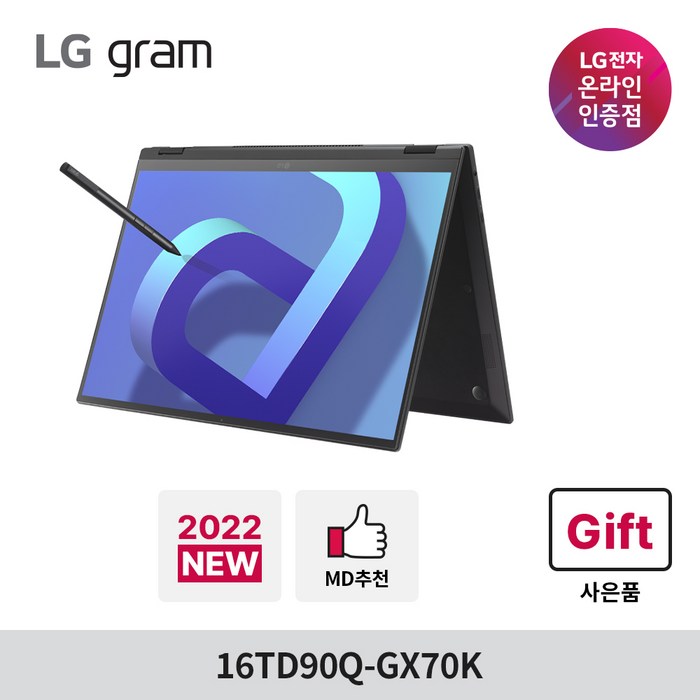 LG전자 그램360 16, 16TD90Q-GX70K, 256GB, 코어i7, 옵시디안 블랙, 16GB, Free DOS 대표 이미지 - 360도 노트북 추천