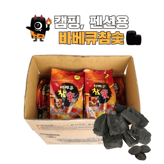 숯깨비 펜션 캠핑 바베큐숯 봉지숯 [블랙콜 바베큐참숯], 1. 블랙콜 700g x 8봉(점화제O) 대표 이미지 - 바베큐 참숯 추천