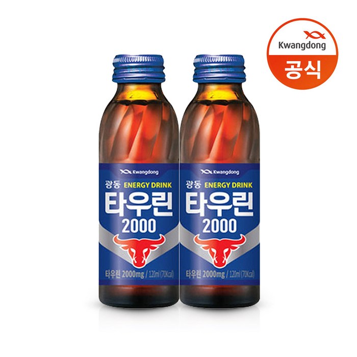 광동 타우린 2000 드링크음료, 120ml, 20개 대표 이미지 - 타우린 음료 추천