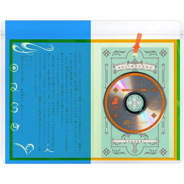 YOASOBI 요아소비 앨범 CD+특전+소설+책갈피 처음의-EP 유레이 바다의 마니 원작판, 상품선택 대표 이미지 - 요아소비 추천