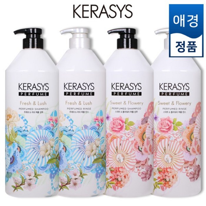 케라시스 퍼퓸 샴푸 린스 1000ml 대용량 x2개 (옵션선택), A01 대표 이미지