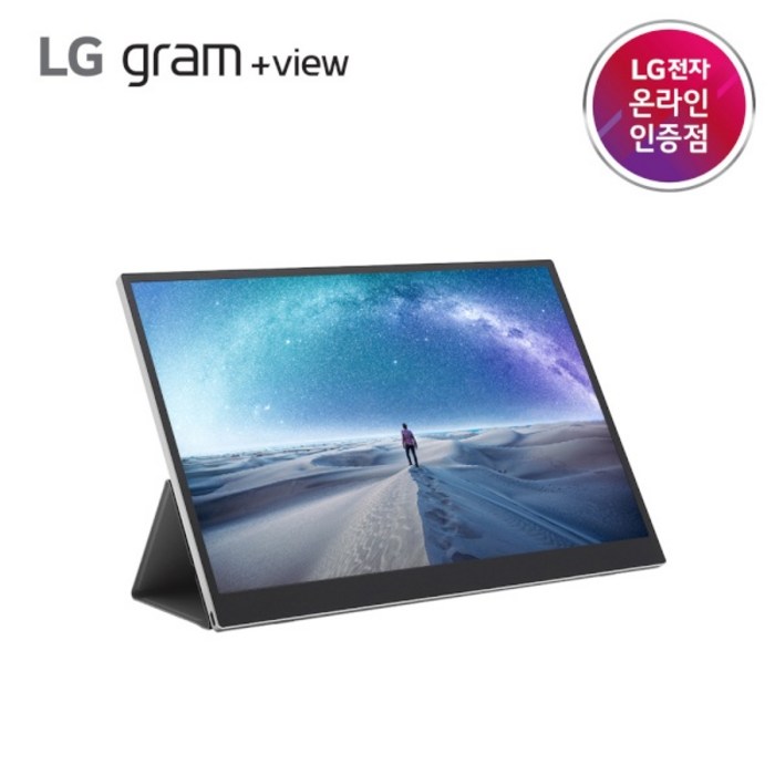 LG전자 그램+view 포터블 모니터 (40.6cm/ WQXGA/ 안티글레어/ DCI-P3/ 350nit/ 670g), 16MQ70 대표 이미지 - LG 노트북 추천