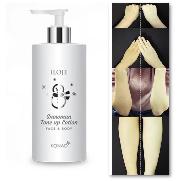 사타구니 겨드랑이 쓸림 대용량 250ml 유두 무릎 팔꿈치 미백 크림 색소침착 바르고 자는 전신 톤업크림 대표 이미지 - 겨드랑이 색소침착 추천