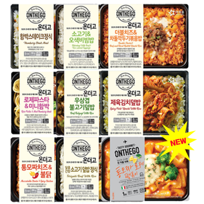 아워홈 NEW 온더고 9종 각 1개 라구파스타 로제떡볶이, 9종 로제떡볶이포함 대표 이미지 - 로제 떡볶이 추천