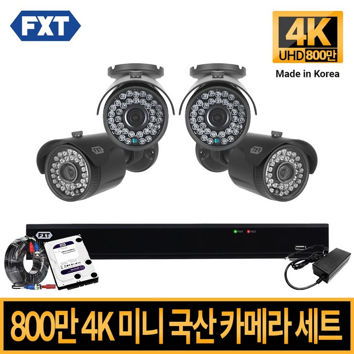 FXT-800만화소 4K mini 36Led CCTV 국산 카메라 세트, 13. 4CH 실외카메라 4대 풀세트 대표 이미지 - 실외 CCTV 추천