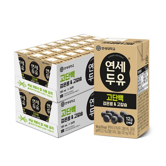 연세두유 고단백 검은콩 & 고칼슘 두유, 190ml, 48개 대표 이미지 - 고단백 식품 추천