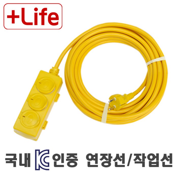 신성전기 접지형 1.5SQ 연장선 작업선 2구 3구 9m 18m 27m 전기연장선 대표 이미지 - 캠핑 전기코드 추천
