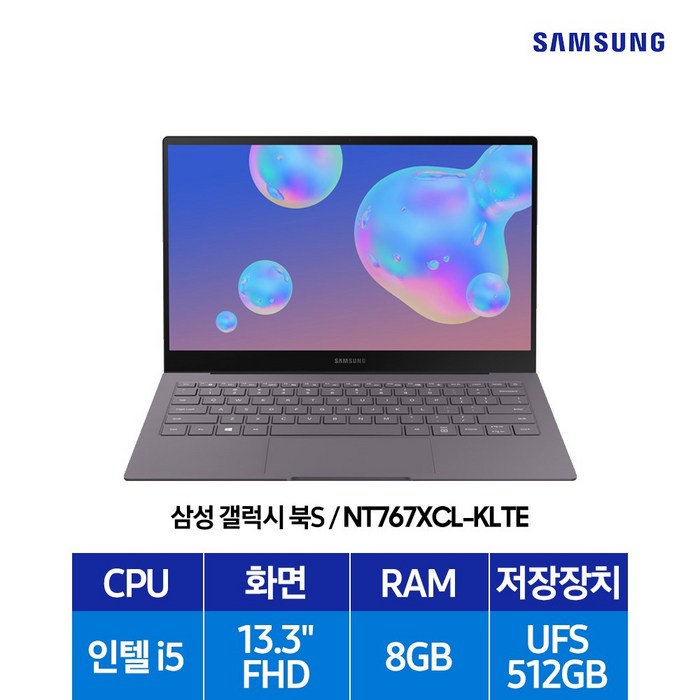 삼성전자 2020 갤럭시북 S 13.3, 머큐리 그레이, 코어i5, 512GB, 8GB, WIN10 Home, NT767XCL-KLTES 대표 이미지 - 엄마 노트북 추천