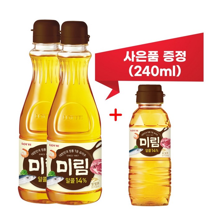 [사은품증정] 미림 500ml x 2본 맛술 요리용 요리주, [사은품증정] 미림 500ml x 2본 + 240ml 대표 이미지 - 맛술 추천